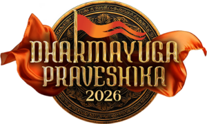 dharamayugam-en